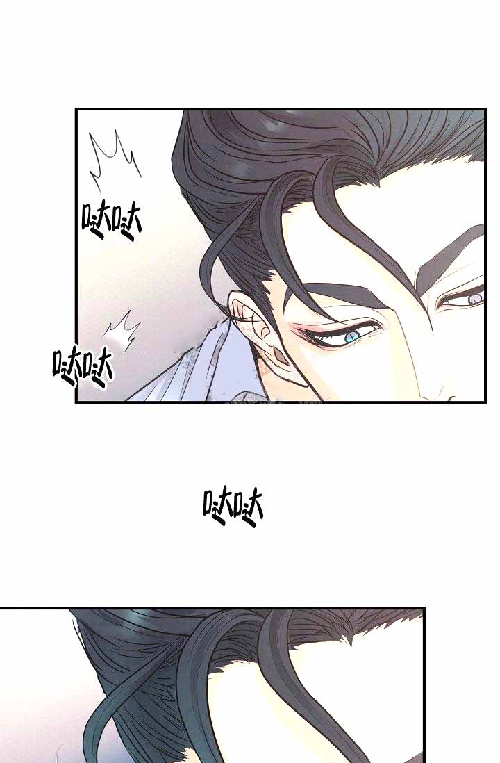 《超出边界》漫画最新章节第4话免费下拉式在线观看章节第【30】张图片