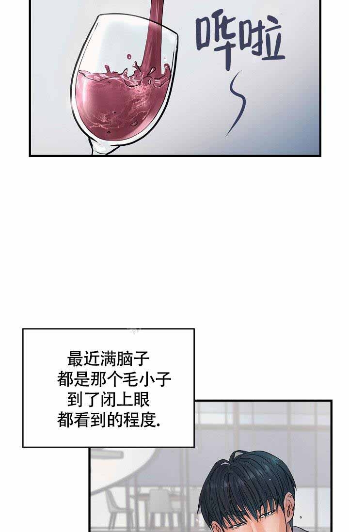 《超出边界》漫画最新章节第4话免费下拉式在线观看章节第【45】张图片