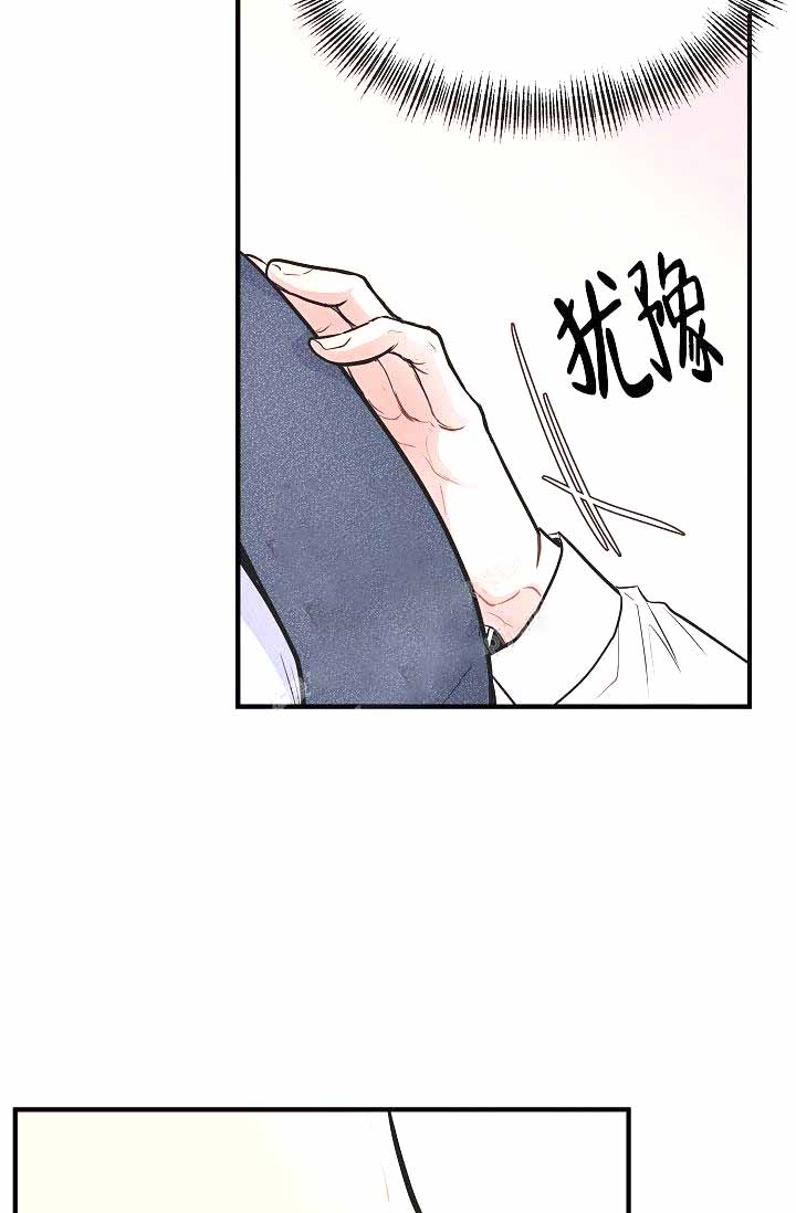 《超出边界》漫画最新章节第10话免费下拉式在线观看章节第【33】张图片