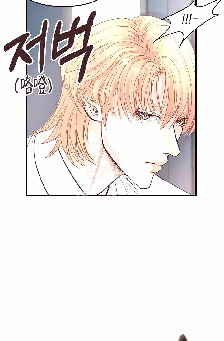 《超出边界》漫画最新章节第7话免费下拉式在线观看章节第【33】张图片