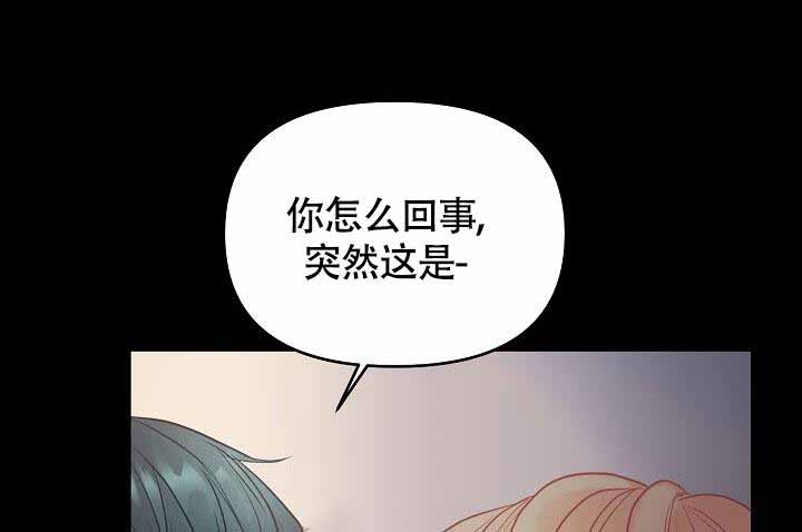 《超出边界》漫画最新章节第5话免费下拉式在线观看章节第【4】张图片