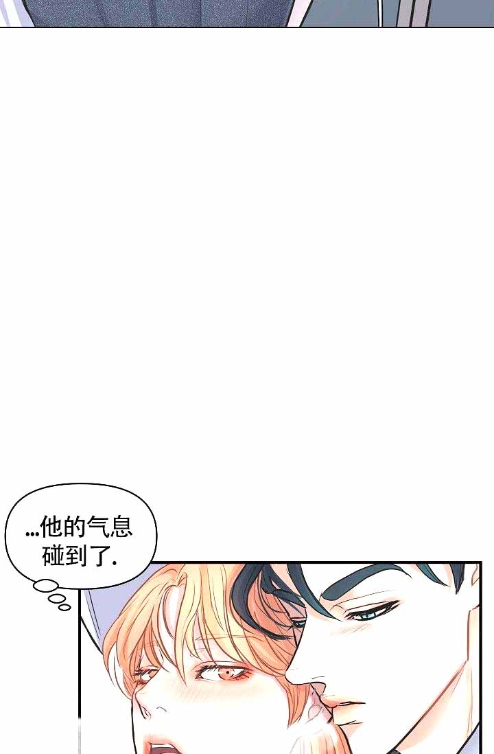 《超出边界》漫画最新章节第10话免费下拉式在线观看章节第【15】张图片