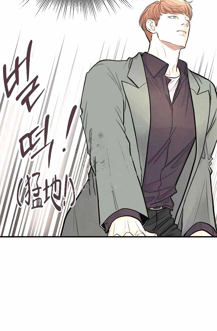 《超出边界》漫画最新章节第7话免费下拉式在线观看章节第【9】张图片