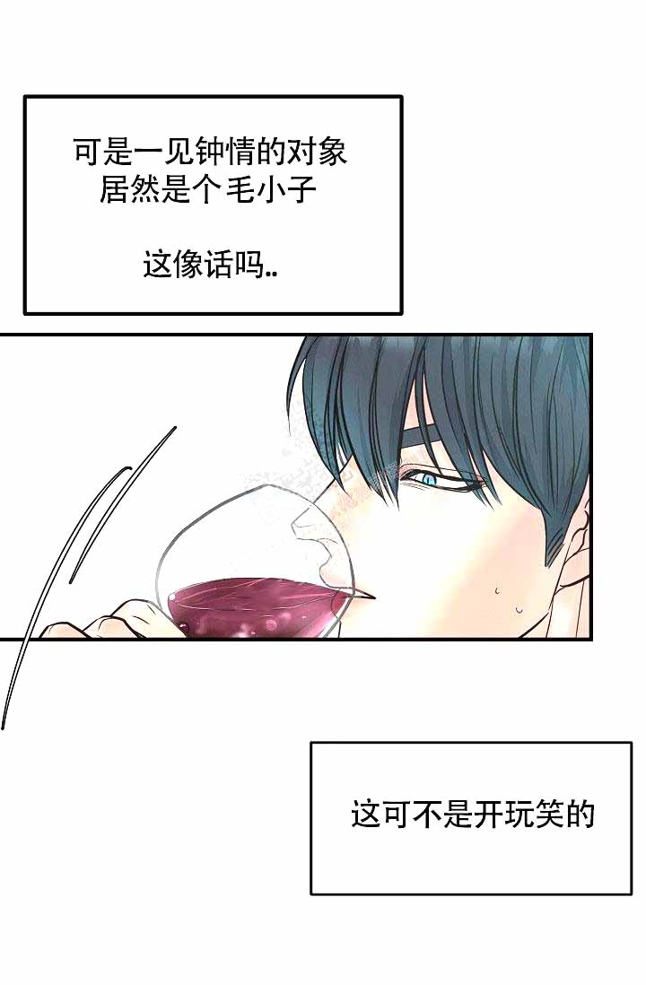 《超出边界》漫画最新章节第4话免费下拉式在线观看章节第【50】张图片