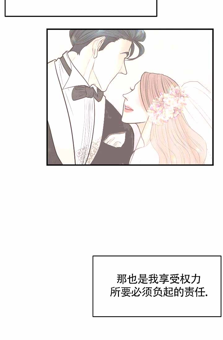 《超出边界》漫画最新章节第4话免费下拉式在线观看章节第【49】张图片