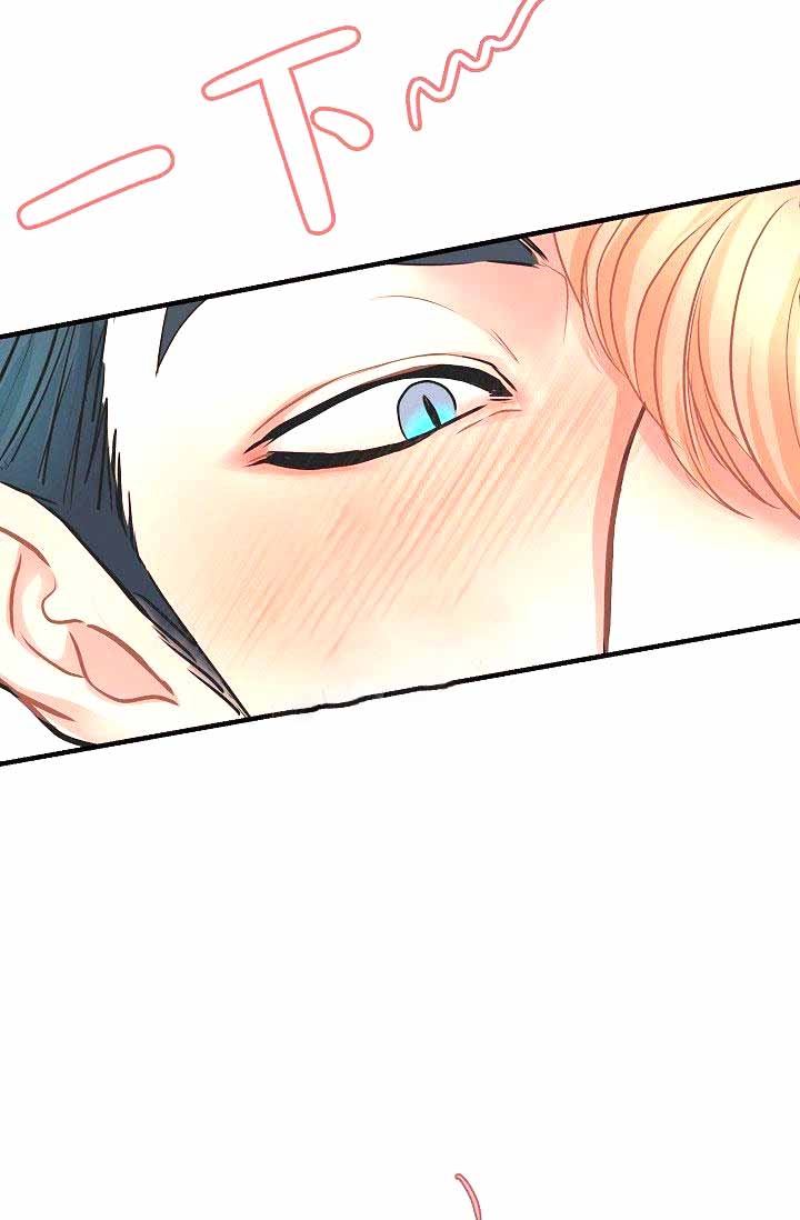 《超出边界》漫画最新章节第11话免费下拉式在线观看章节第【6】张图片