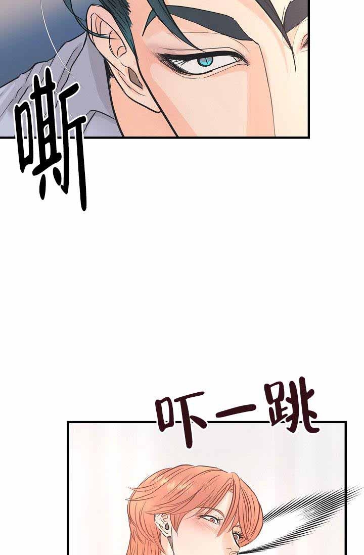 《超出边界》漫画最新章节第4话免费下拉式在线观看章节第【31】张图片