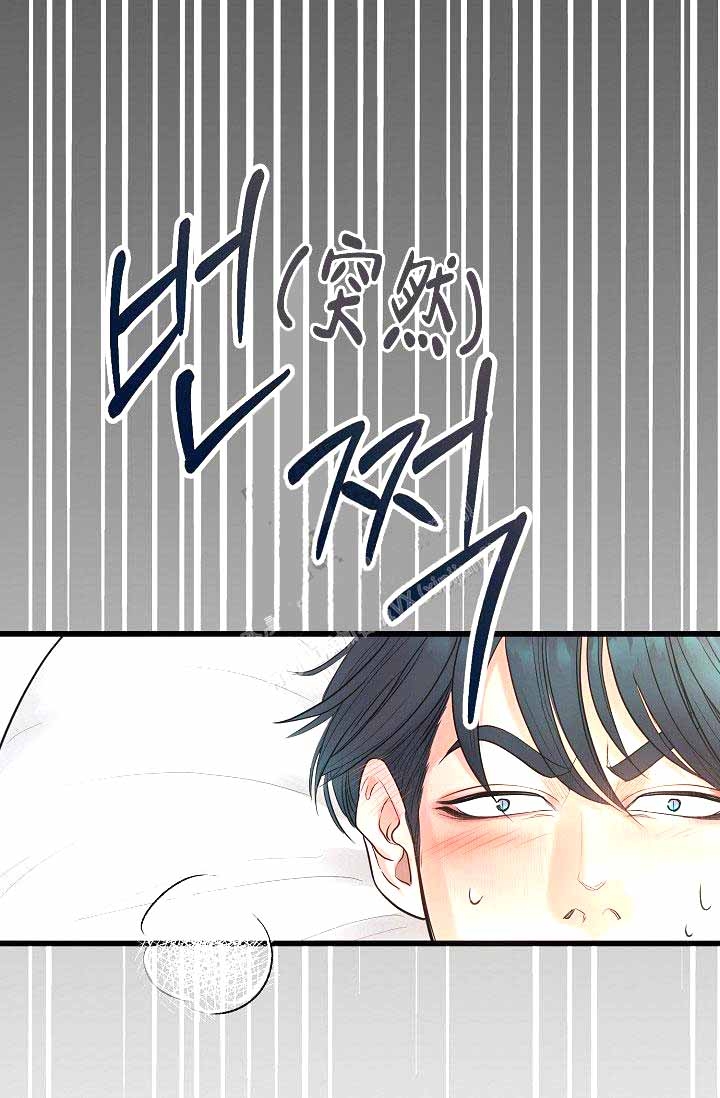 《超出边界》漫画最新章节第5话免费下拉式在线观看章节第【10】张图片