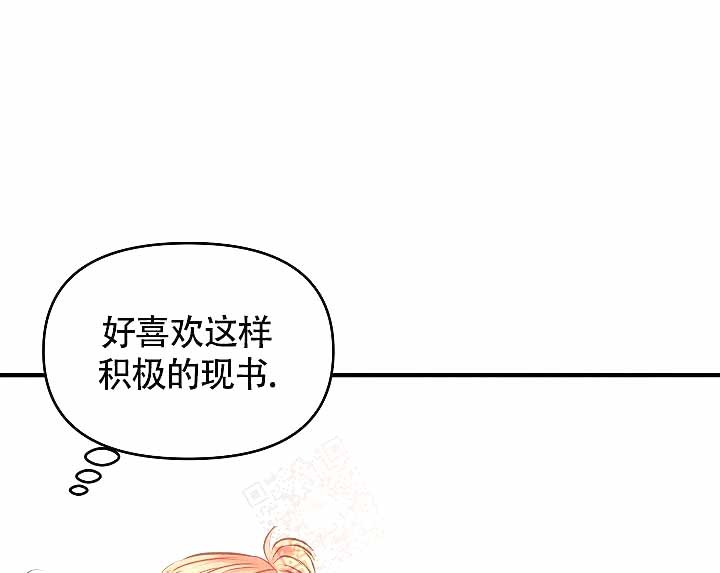 《超出边界》漫画最新章节第11话免费下拉式在线观看章节第【17】张图片