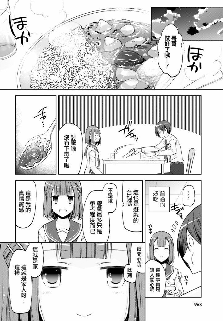 《绯弹的亚莉亚》漫画最新章节紫电魔女（29）免费下拉式在线观看章节第【22】张图片