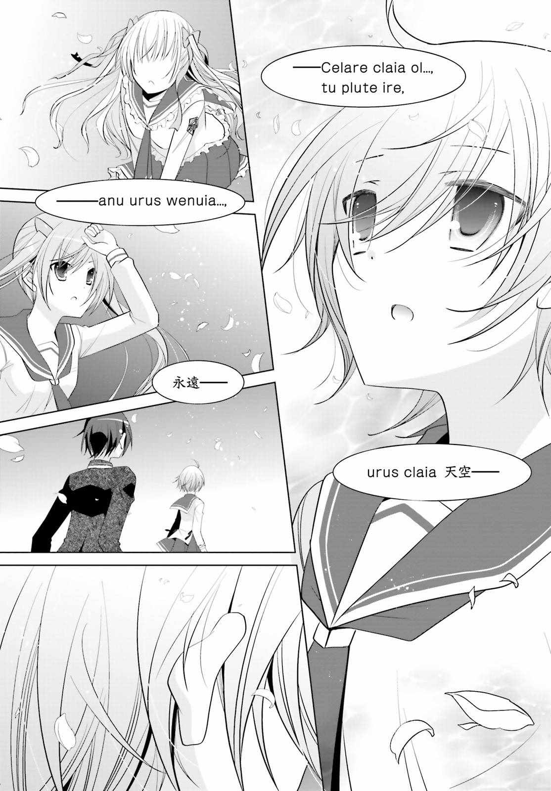 《绯弹的亚莉亚》漫画最新章节第91话免费下拉式在线观看章节第【22】张图片