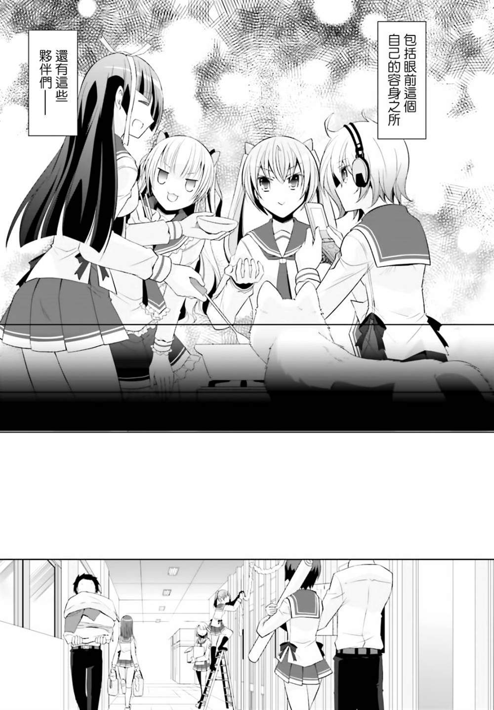 《绯弹的亚莉亚》漫画最新章节紫电魔女（24）免费下拉式在线观看章节第【17】张图片