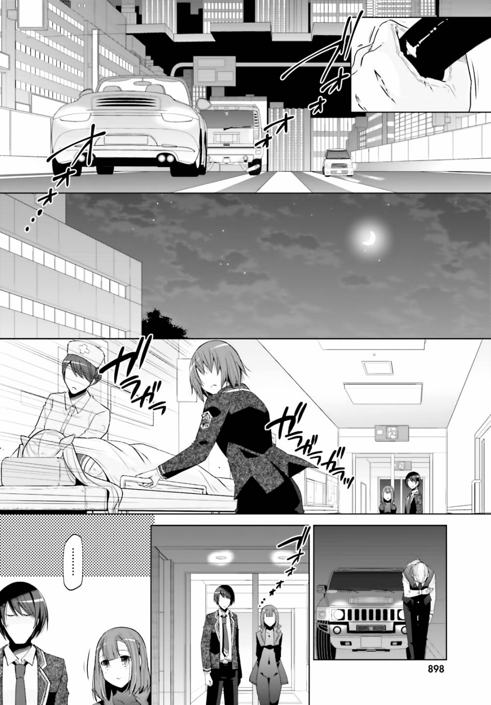 《绯弹的亚莉亚》漫画最新章节紫电魔女（27）免费下拉式在线观看章节第【4】张图片