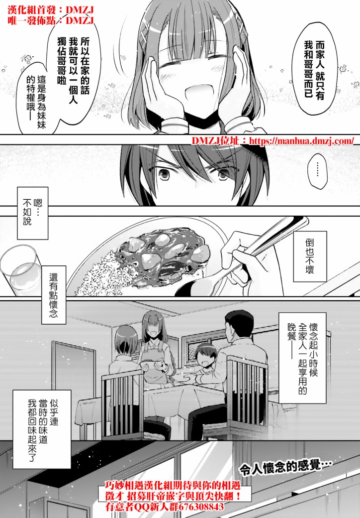 《绯弹的亚莉亚》漫画最新章节紫电魔女（29）免费下拉式在线观看章节第【24】张图片