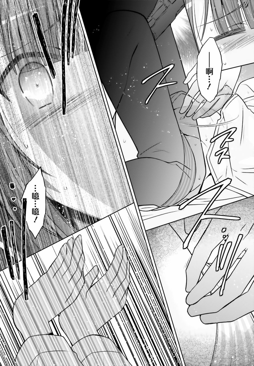 《绯弹的亚莉亚》漫画最新章节紫电魔女36免费下拉式在线观看章节第【4】张图片