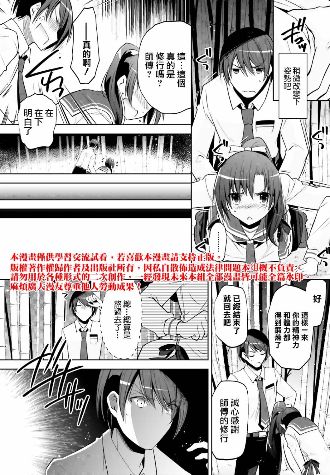 《绯弹的亚莉亚》漫画最新章节紫电魔女（30）免费下拉式在线观看章节第【25】张图片