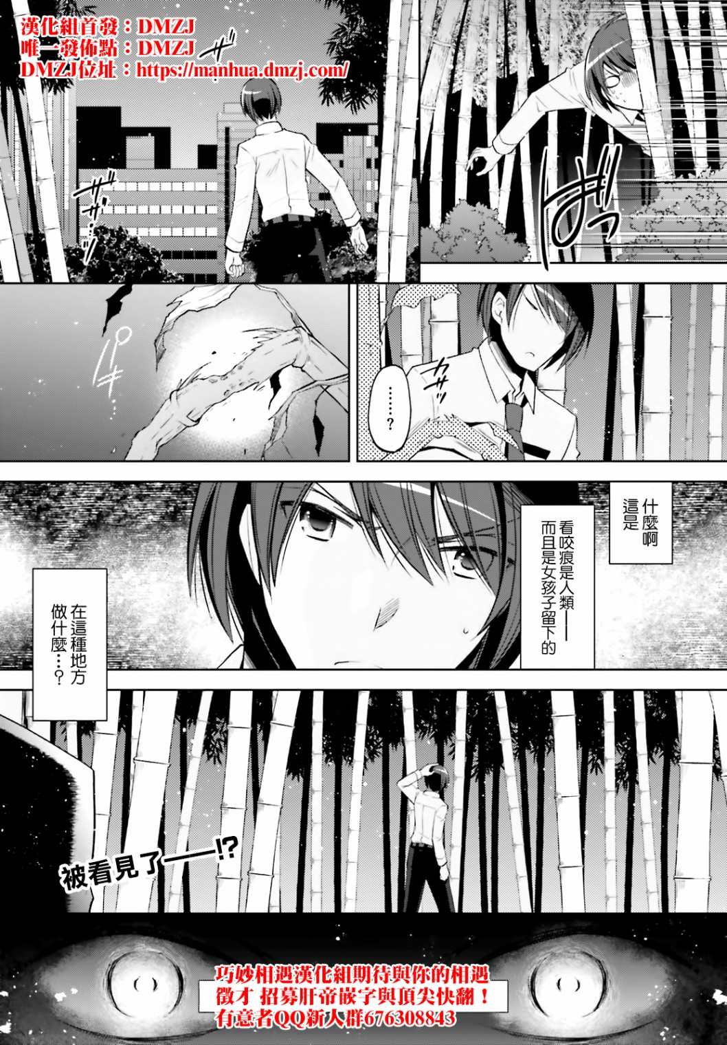 《绯弹的亚莉亚》漫画最新章节紫电魔女（30）免费下拉式在线观看章节第【26】张图片