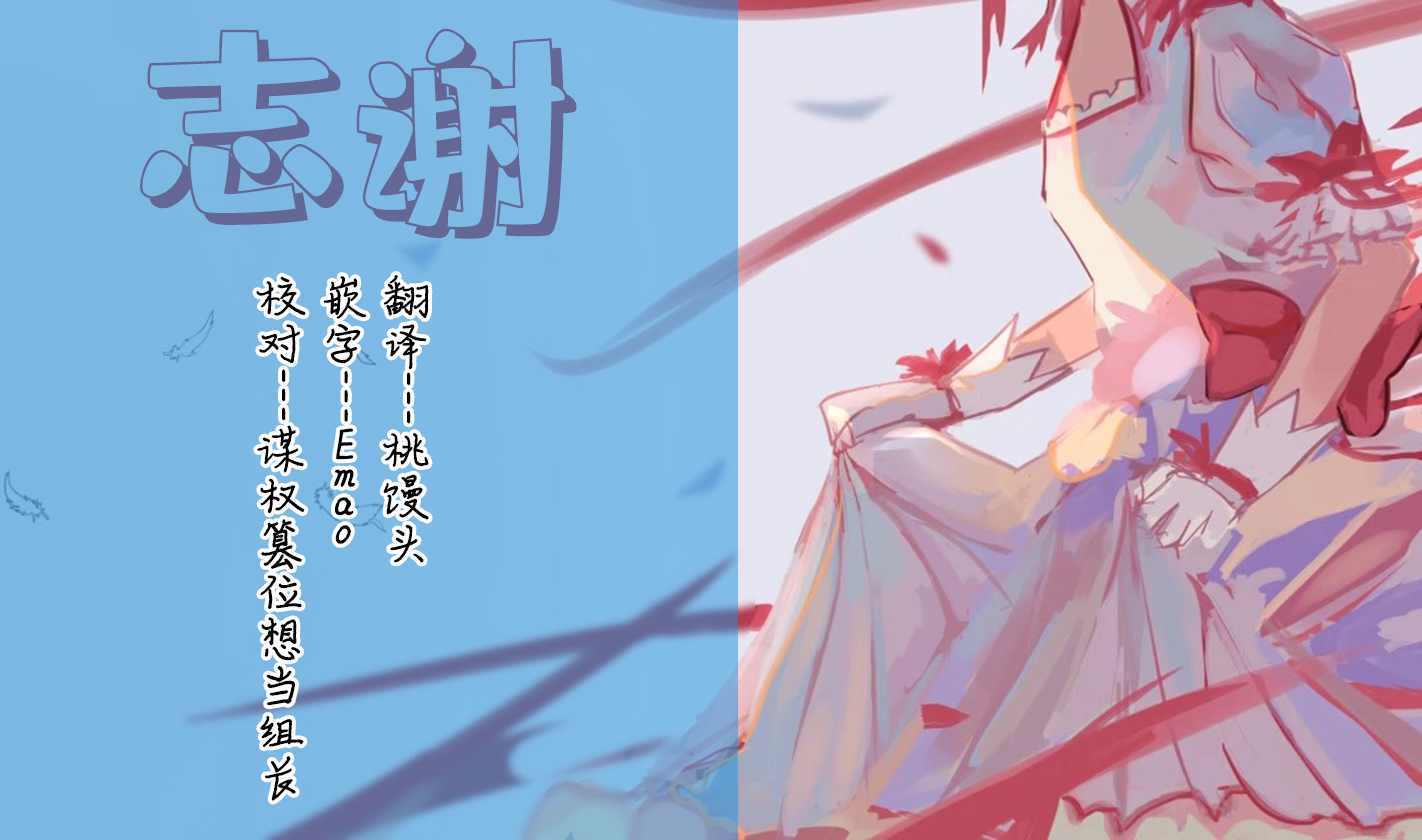 《归来》漫画最新章节第4话免费下拉式在线观看章节第【32】张图片