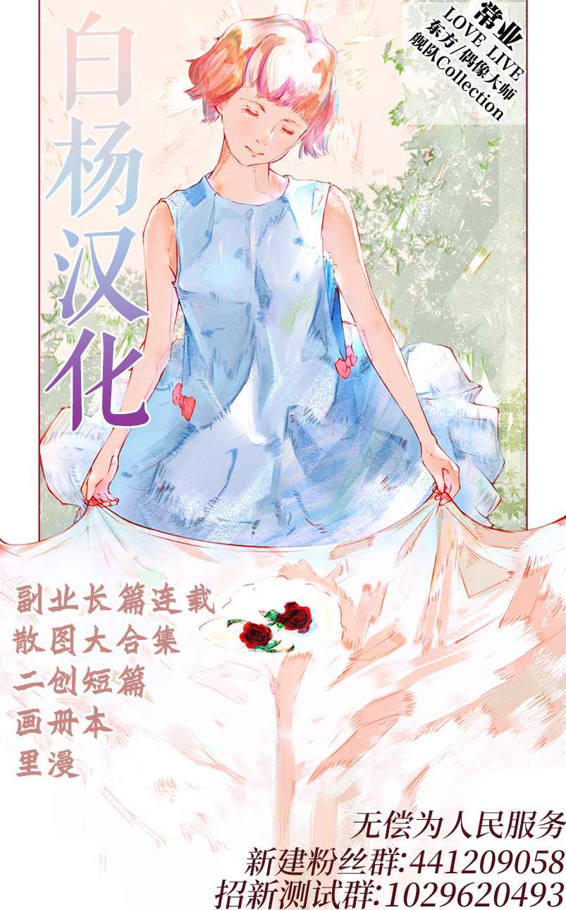 《归来》漫画最新章节第3话免费下拉式在线观看章节第【30】张图片