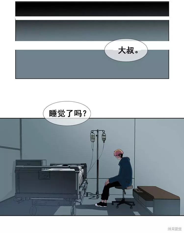 《那闪亮的世界》漫画最新章节第7话免费下拉式在线观看章节第【1】张图片