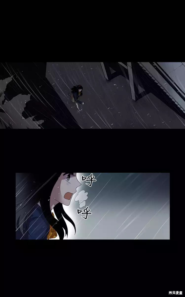 《那闪亮的世界》漫画最新章节第1话免费下拉式在线观看章节第【2】张图片