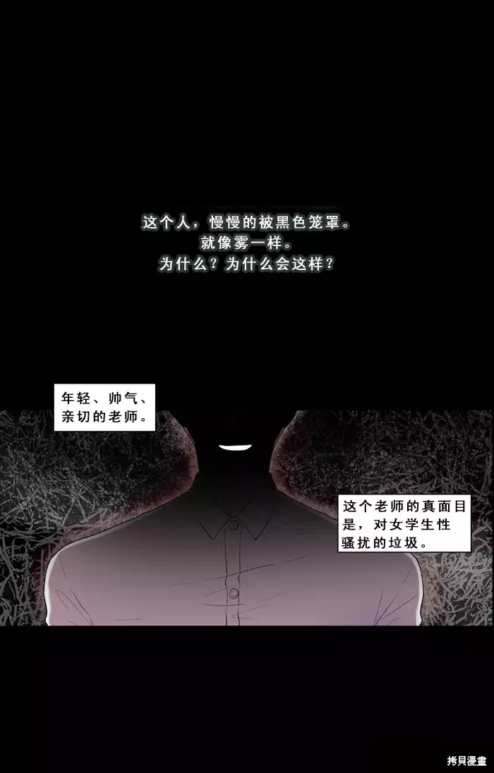 《那闪亮的世界》漫画最新章节第2话免费下拉式在线观看章节第【11】张图片