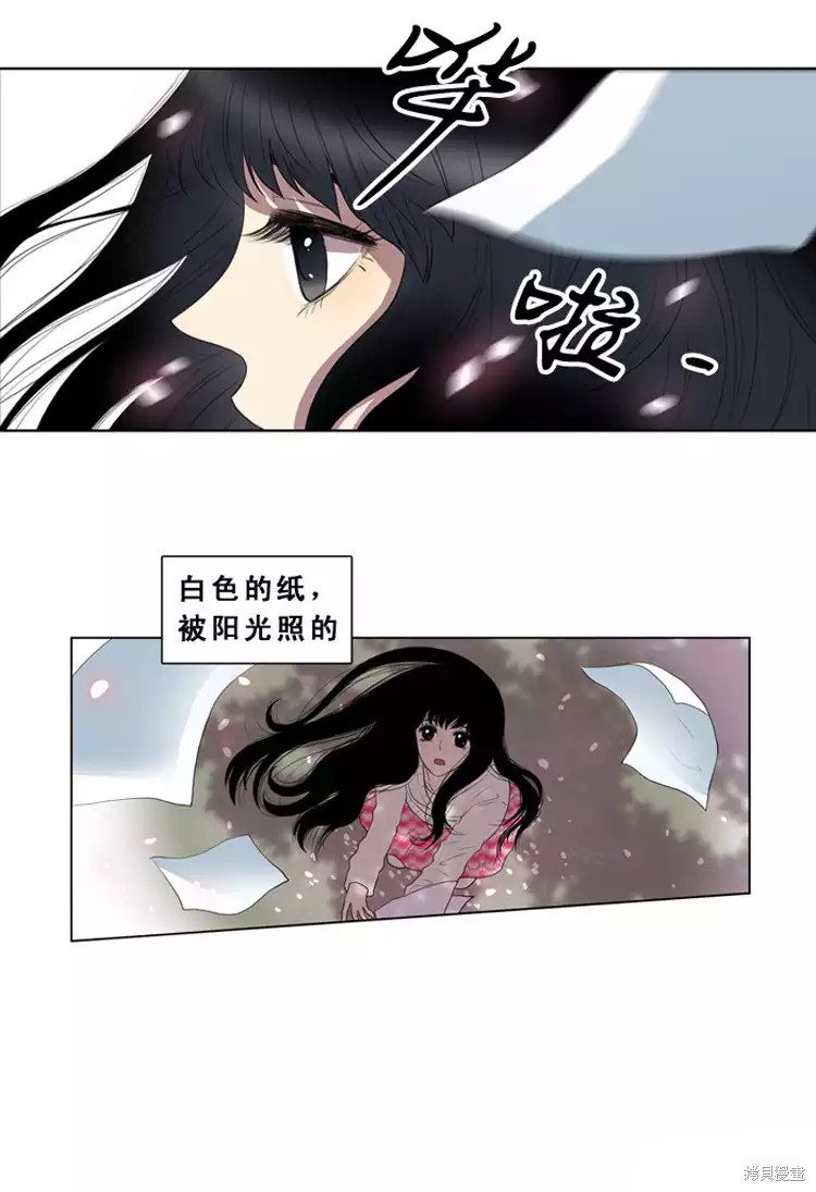 《那闪亮的世界》漫画最新章节第3话免费下拉式在线观看章节第【7】张图片