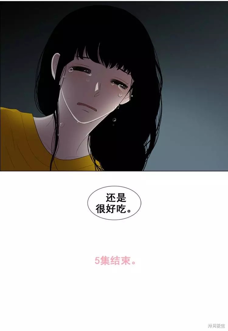 《那闪亮的世界》漫画最新章节第10话免费下拉式在线观看章节第【18】张图片