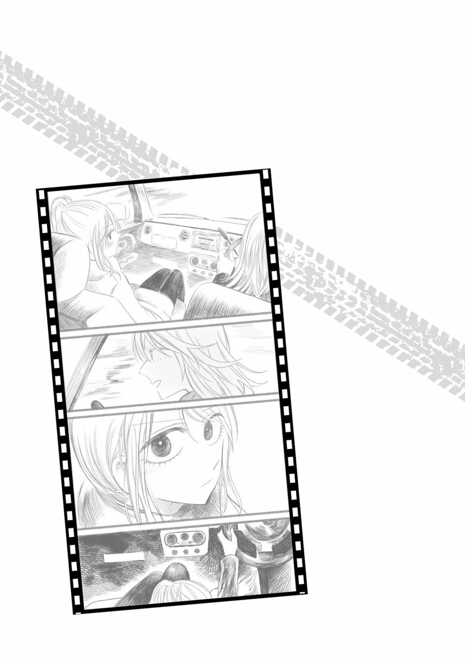 《想要被北方女人拷问》漫画最新章节第5.5话免费下拉式在线观看章节第【12】张图片