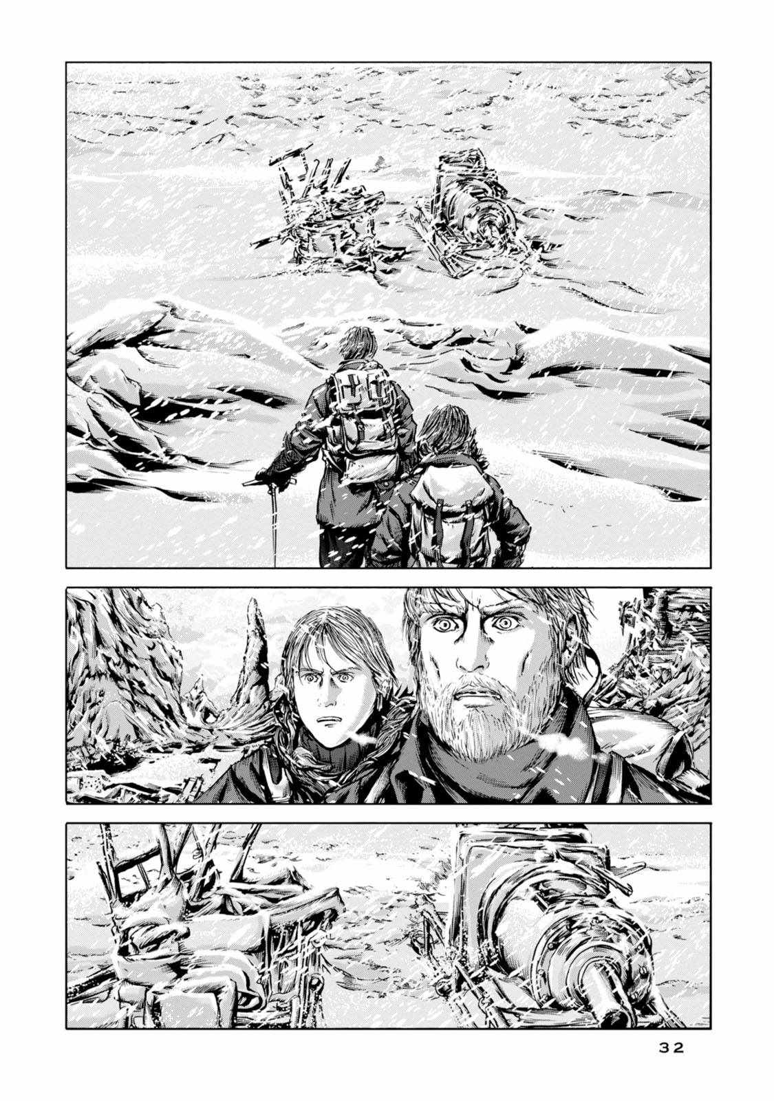 《疯狂山脉》漫画最新章节第19话免费下拉式在线观看章节第【28】张图片
