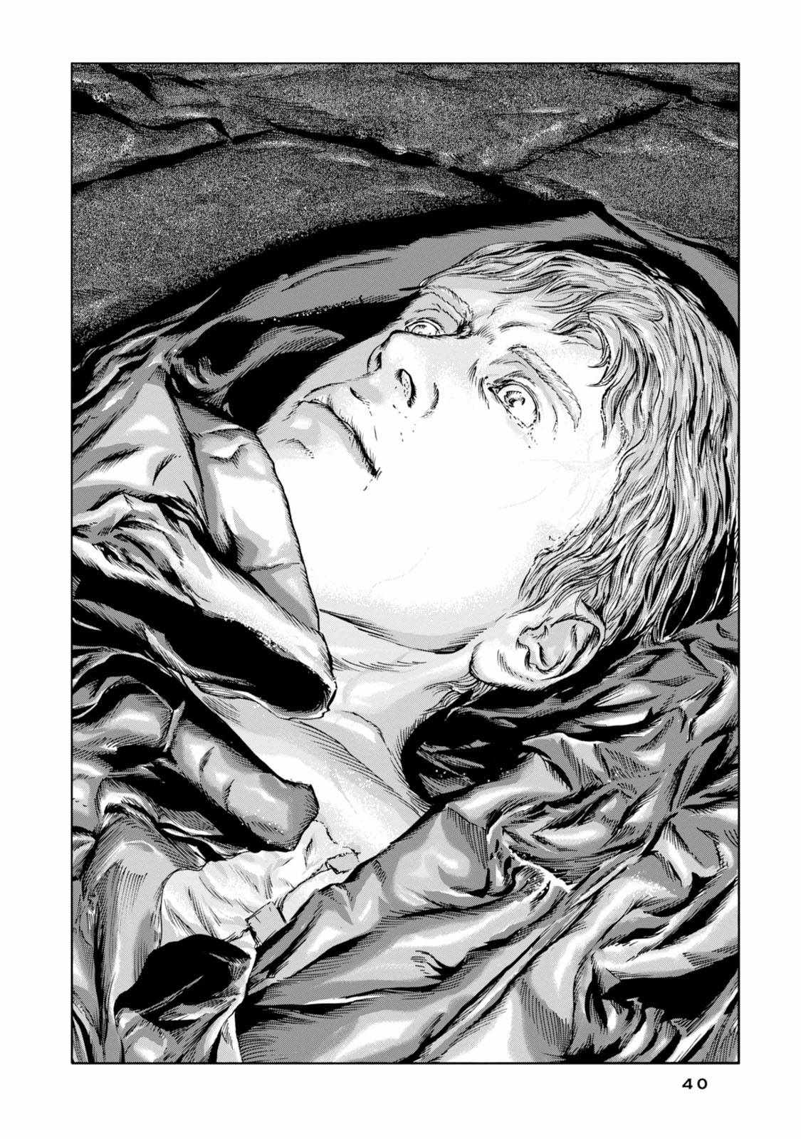 《疯狂山脉》漫画最新章节第19话免费下拉式在线观看章节第【36】张图片