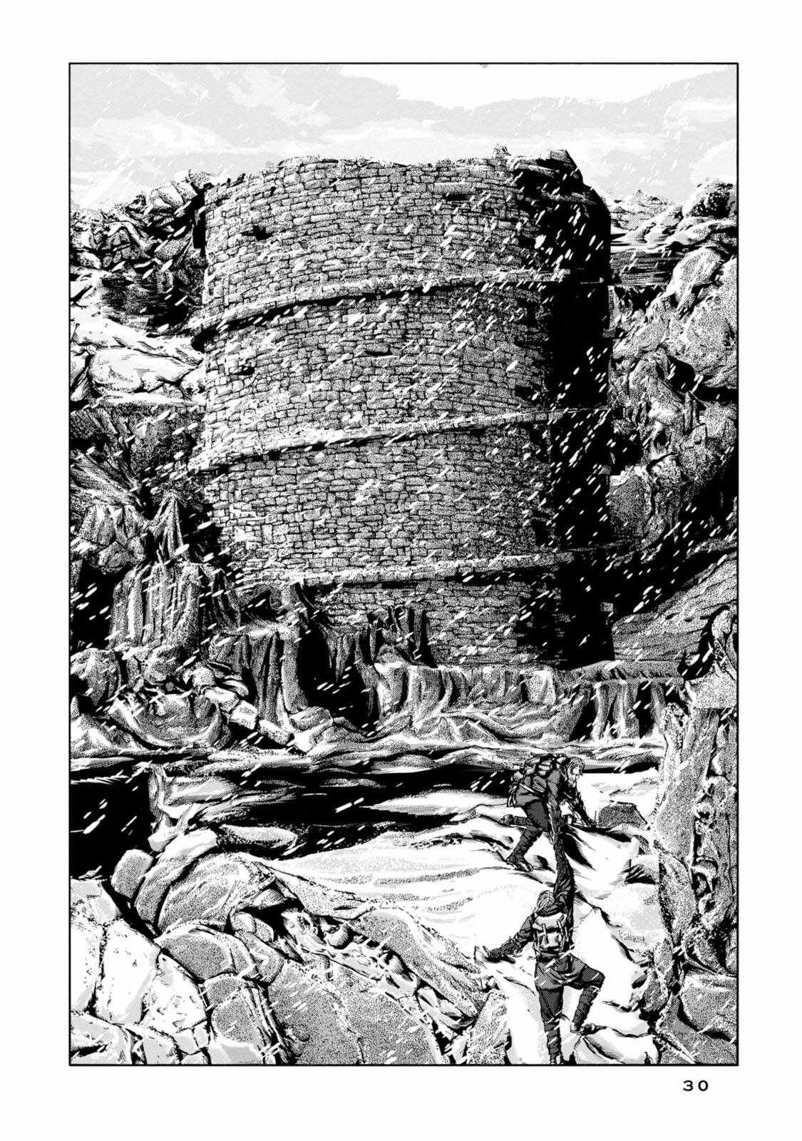 《疯狂山脉》漫画最新章节第19话免费下拉式在线观看章节第【26】张图片