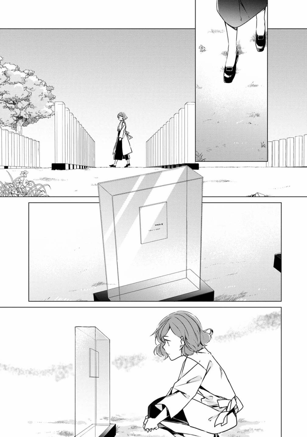 《箱庭中、灰色的季节》漫画最新章节第33话免费下拉式在线观看章节第【18】张图片