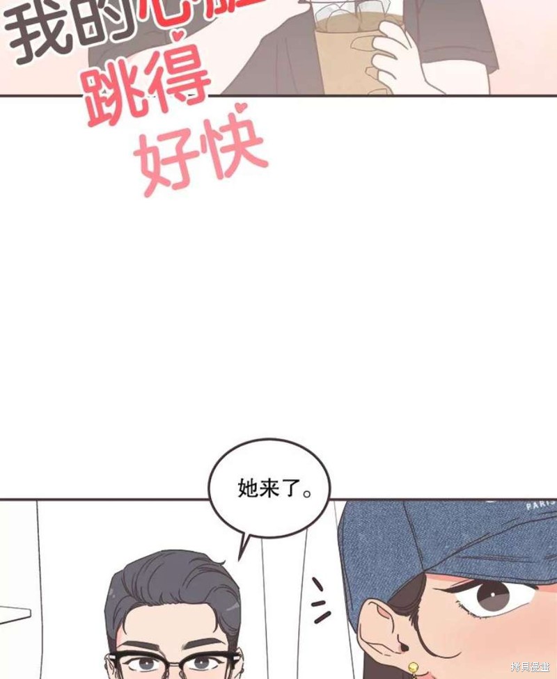 《取向狙击的他》漫画最新章节第143话免费下拉式在线观看章节第【22】张图片