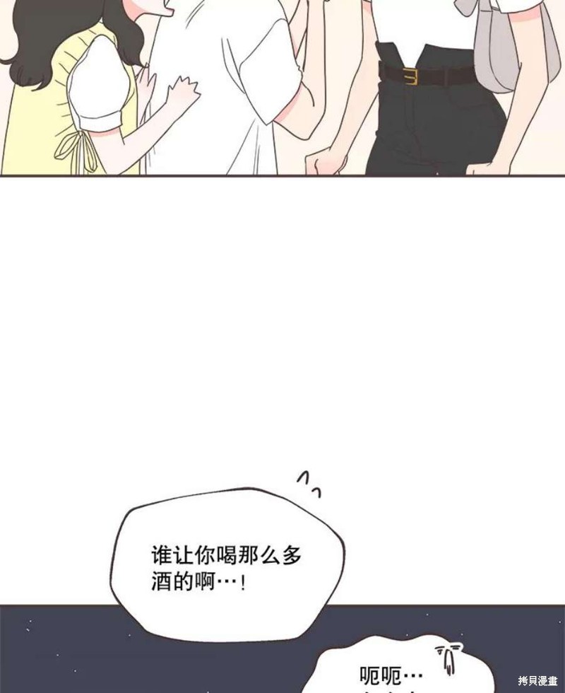 《取向狙击的他》漫画最新章节第147话免费下拉式在线观看章节第【19】张图片