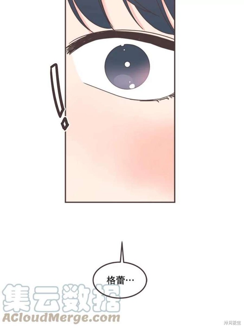 《取向狙击的他》漫画最新章节第141话免费下拉式在线观看章节第【83】张图片