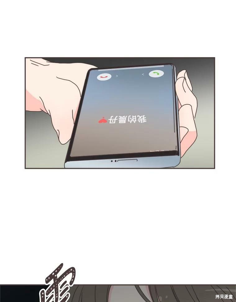 《取向狙击的他》漫画最新章节第101话免费下拉式在线观看章节第【92】张图片