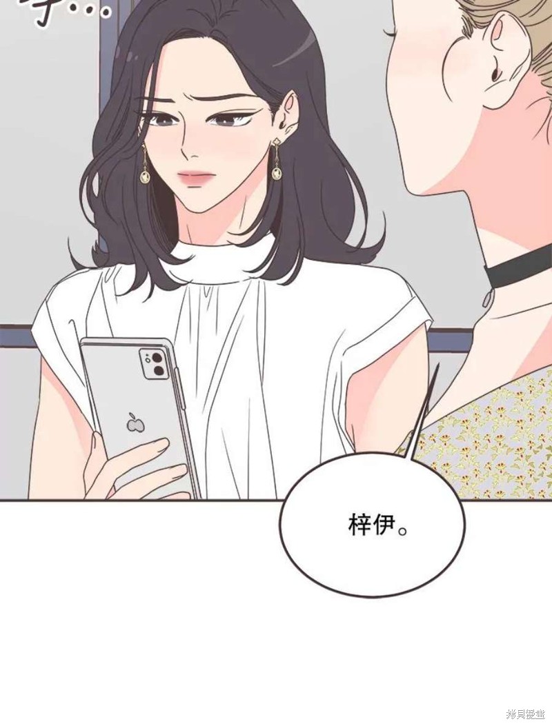 《取向狙击的他》漫画最新章节第135话免费下拉式在线观看章节第【73】张图片