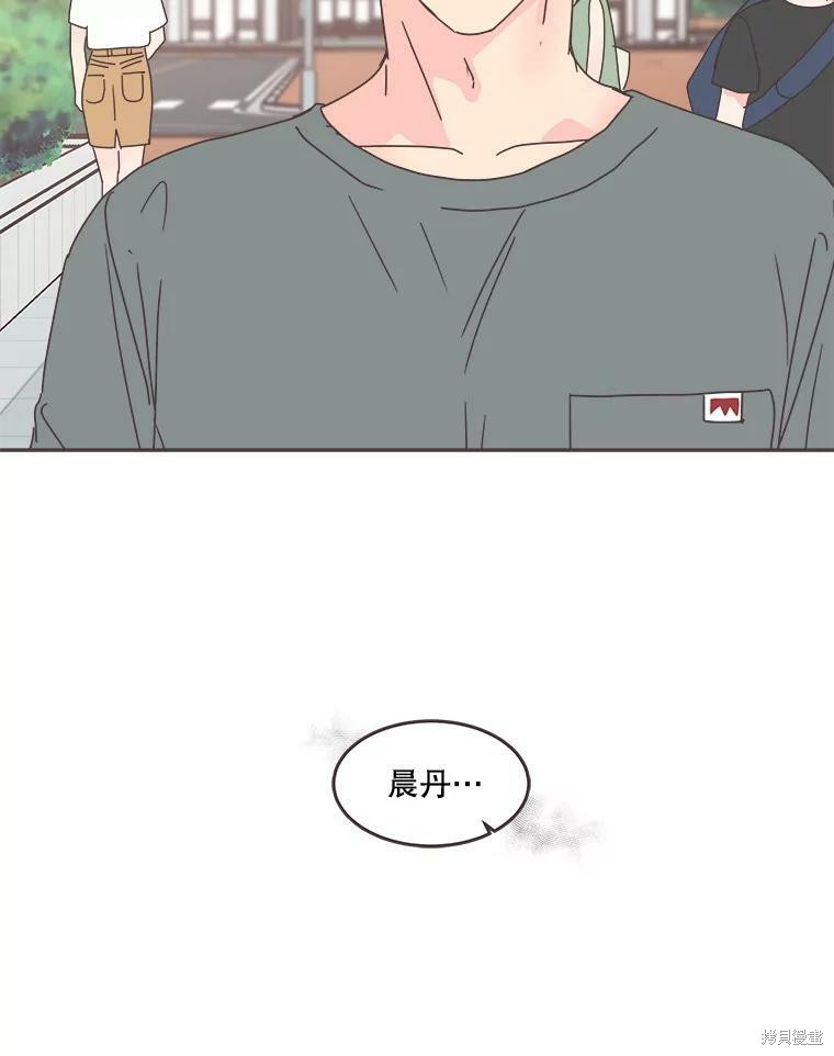 《取向狙击的他》漫画最新章节第104话免费下拉式在线观看章节第【3】张图片