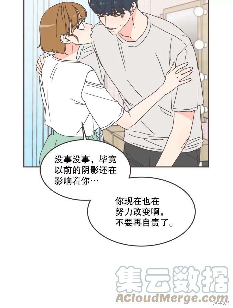 《取向狙击的他》漫画最新章节第102话免费下拉式在线观看章节第【63】张图片