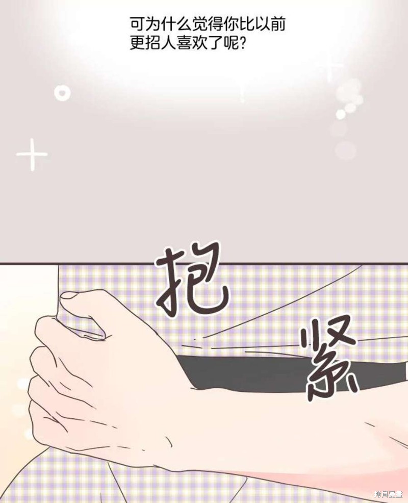 《取向狙击的他》漫画最新章节第153话免费下拉式在线观看章节第【109】张图片