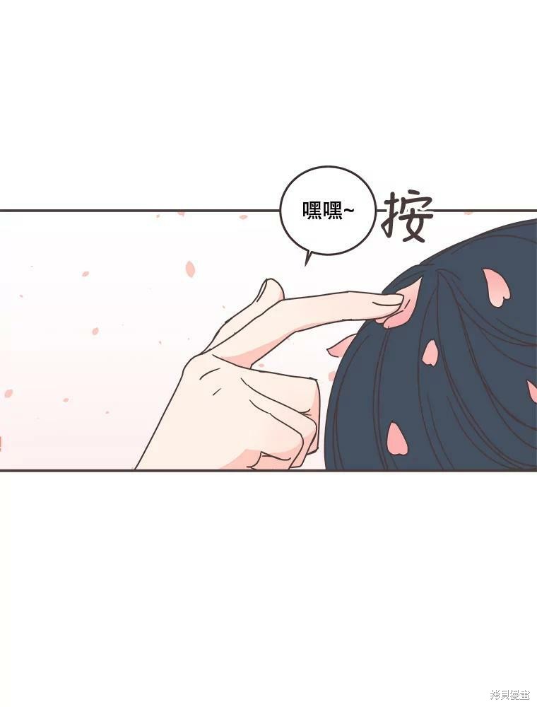 《取向狙击的他》漫画最新章节第97话免费下拉式在线观看章节第【63】张图片