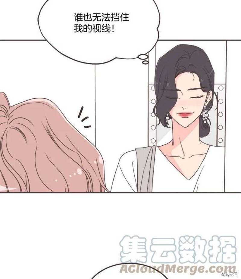 《取向狙击的他》漫画最新章节第145话免费下拉式在线观看章节第【99】张图片