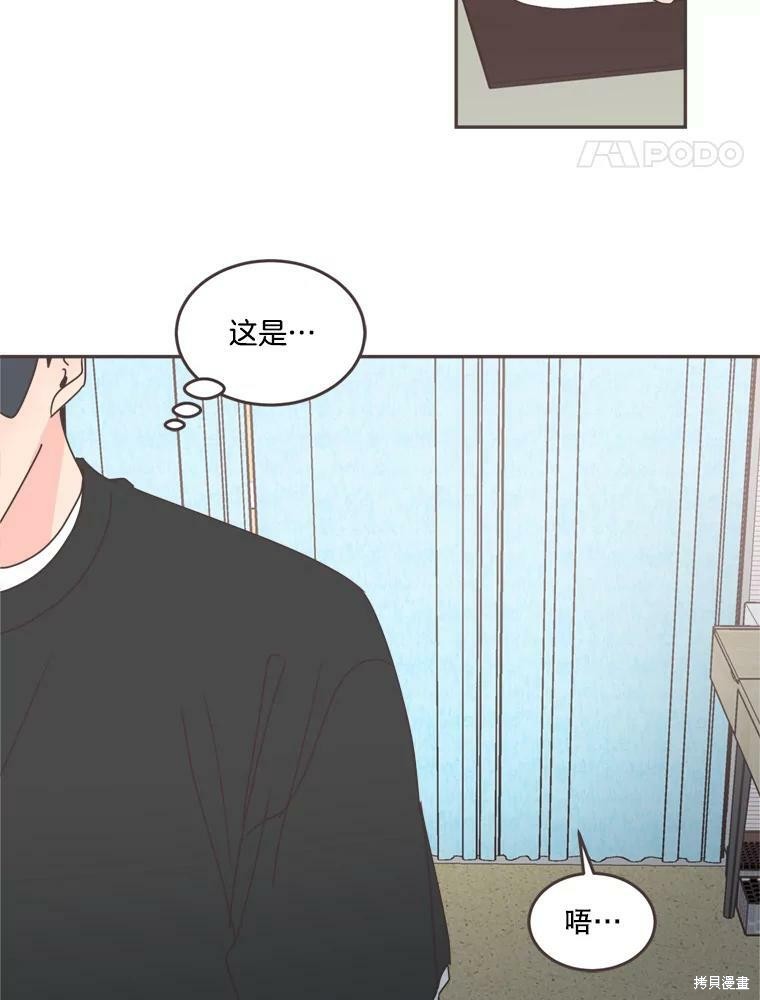 《取向狙击的他》漫画最新章节第102话免费下拉式在线观看章节第【100】张图片