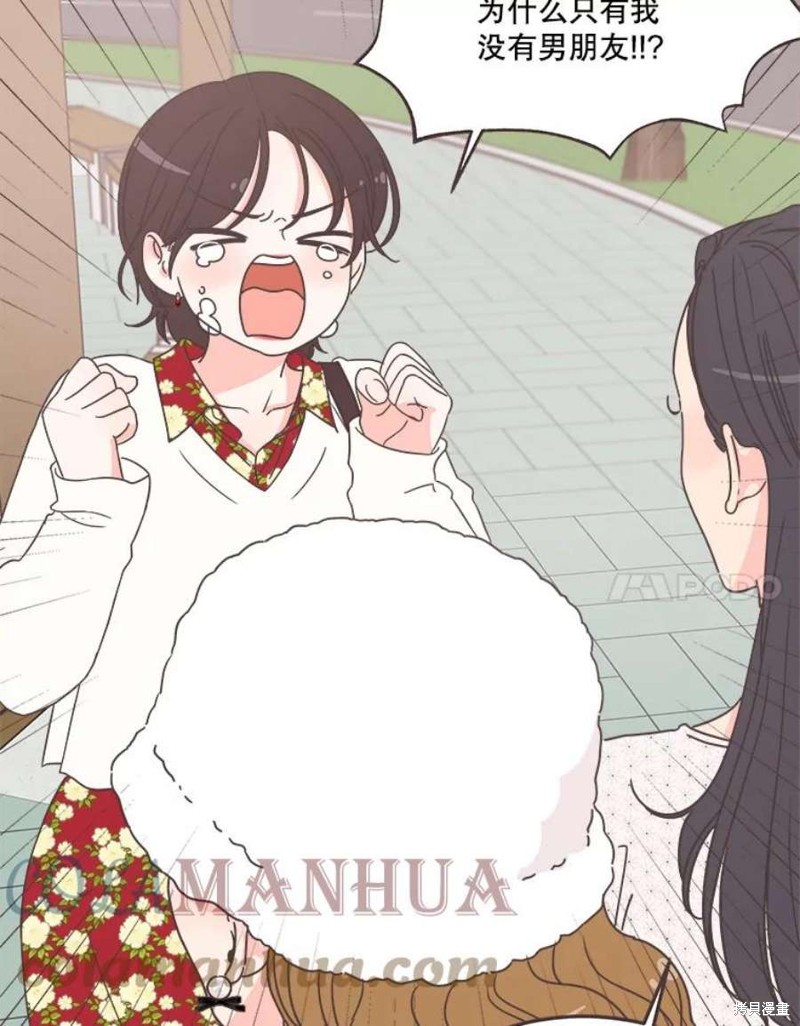 《取向狙击的他》漫画最新章节第155话免费下拉式在线观看章节第【21】张图片