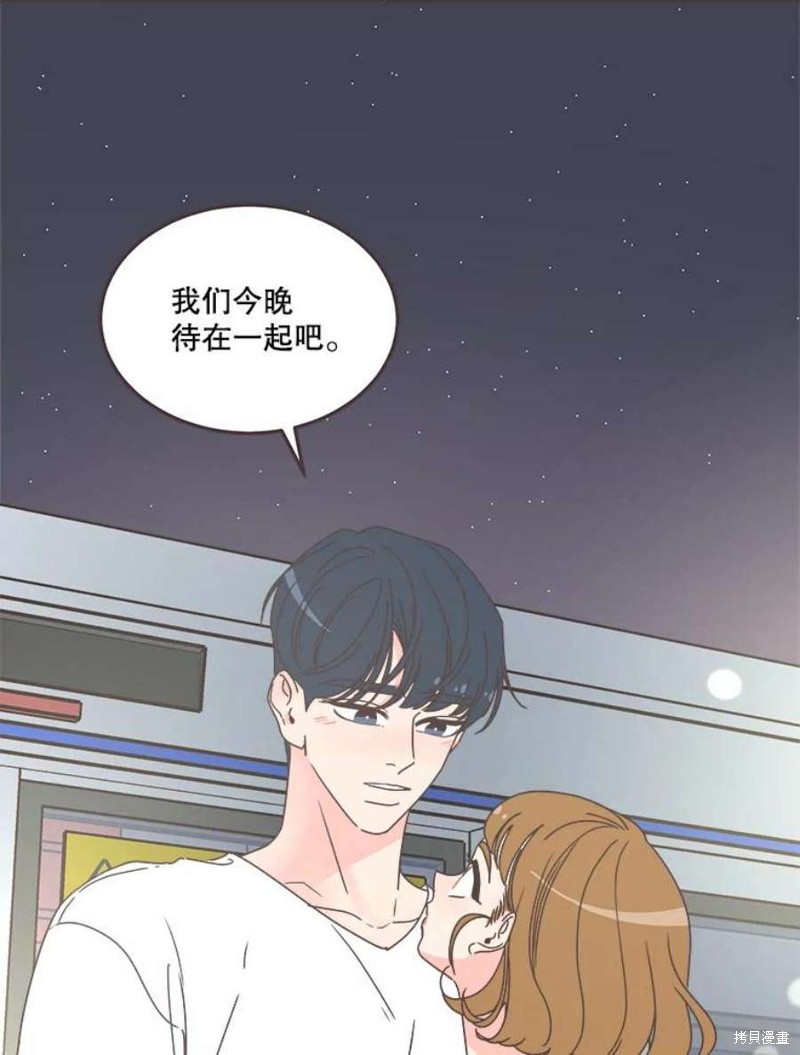 《取向狙击的他》漫画最新章节第153话免费下拉式在线观看章节第【117】张图片