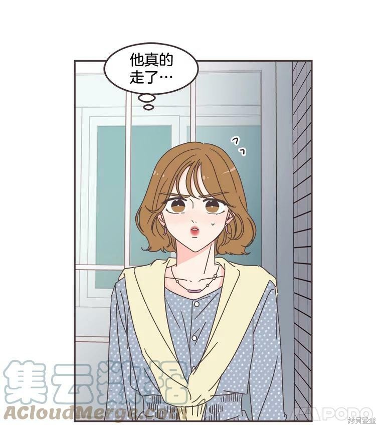 《取向狙击的他》漫画最新章节第99话免费下拉式在线观看章节第【53】张图片