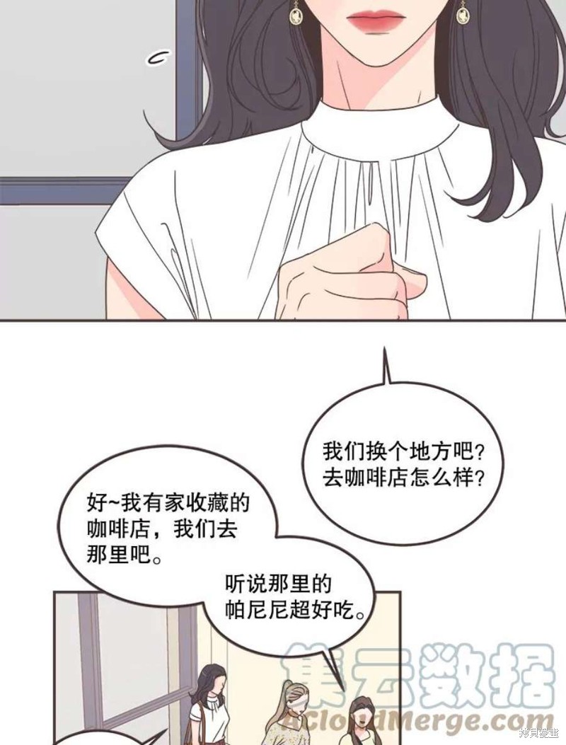 《取向狙击的他》漫画最新章节第135话免费下拉式在线观看章节第【91】张图片