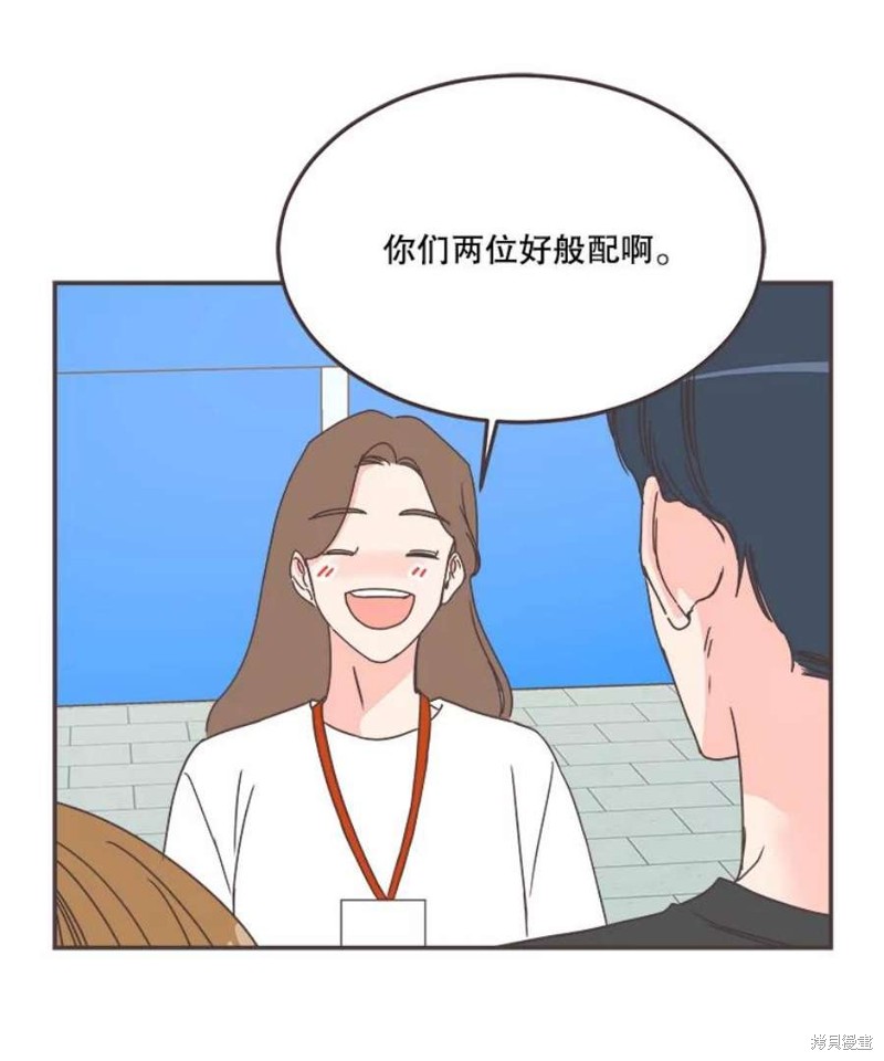 《取向狙击的他》漫画最新章节第149话免费下拉式在线观看章节第【8】张图片