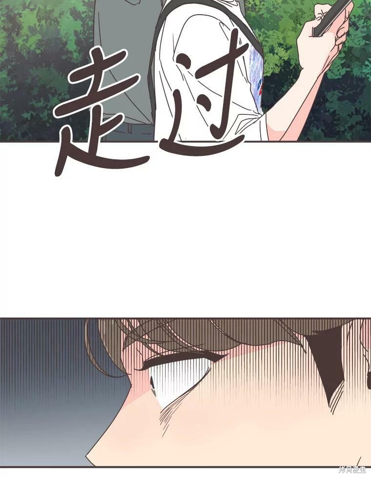 《取向狙击的他》漫画最新章节第104话免费下拉式在线观看章节第【49】张图片